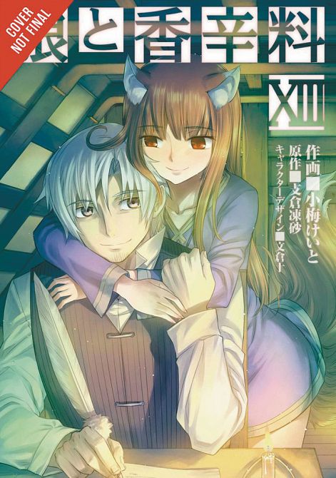 SPICE AND WOLF GN VOL 13