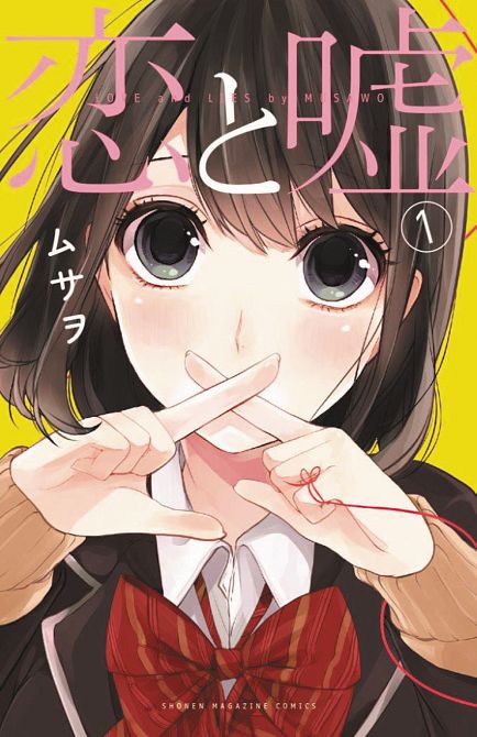 LOVE AND LIES GN VOL 01
