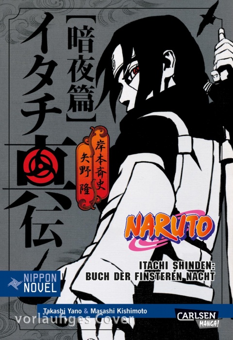 NARUTO ITACHI SHINDEN: BUCH DER FINSTEREN NACHT NARUTO ITACHI SHINDEN: BUCH DER FINSTEREN NACHT