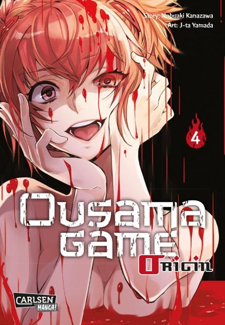 OUSAMA GAME ORIGIN #04