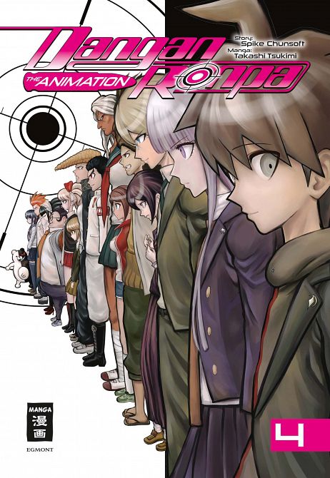 DANGANronpa - the animation #04