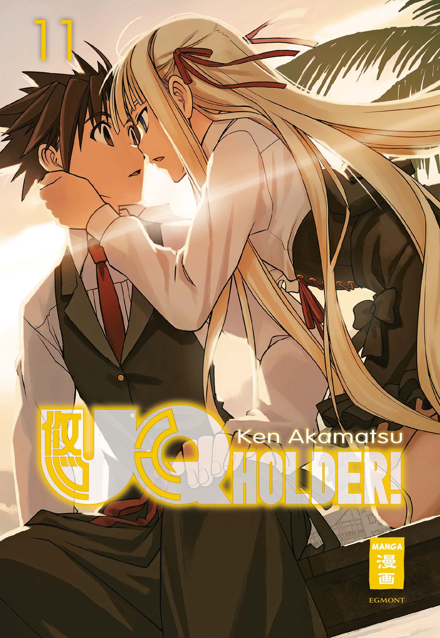 UQ HOLDER! #11 UQ HOLDER! #11