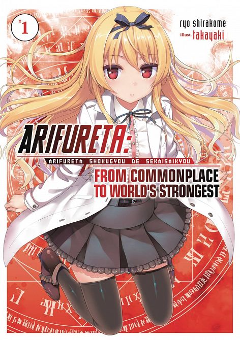 ARIFUTA COMMONPLACE TO WORLDS STRONGEST GN VOL 01