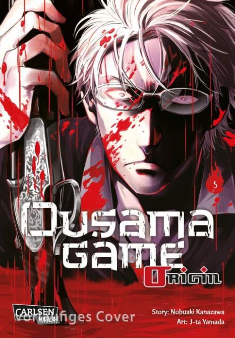 OUSAMA GAME ORIGIN #05