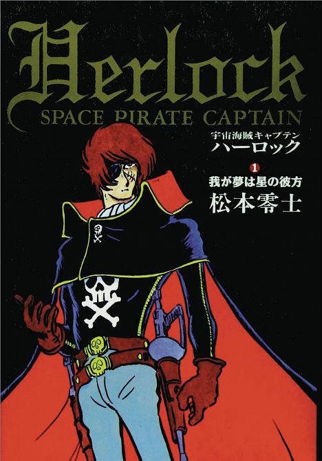 CAPTAIN HARLOCK CLASSIC COLLECTION GN