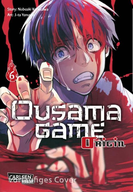OUSAMA GAME ORIGIN #06