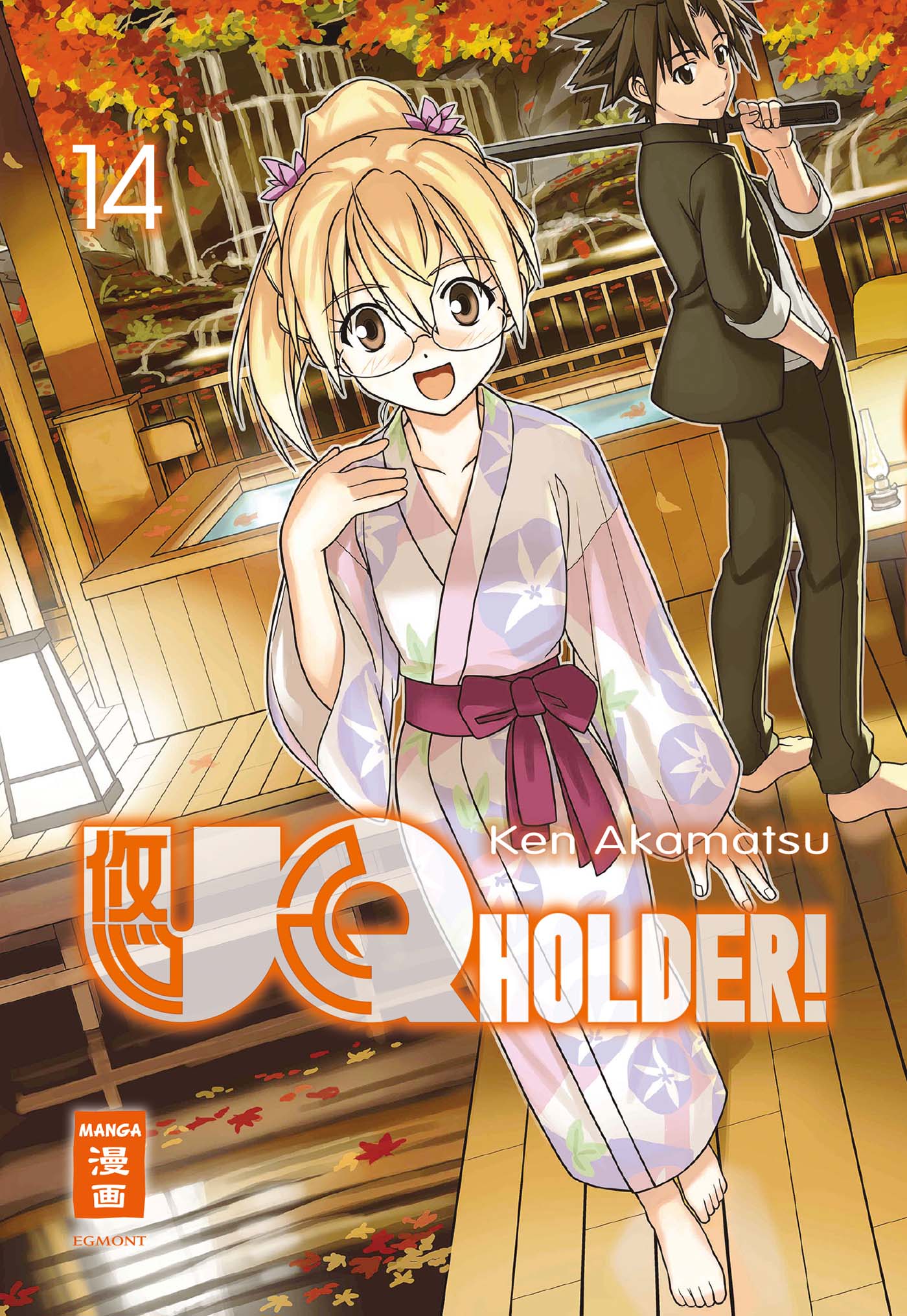 UQ HOLDER! #14 UQ HOLDER! #14