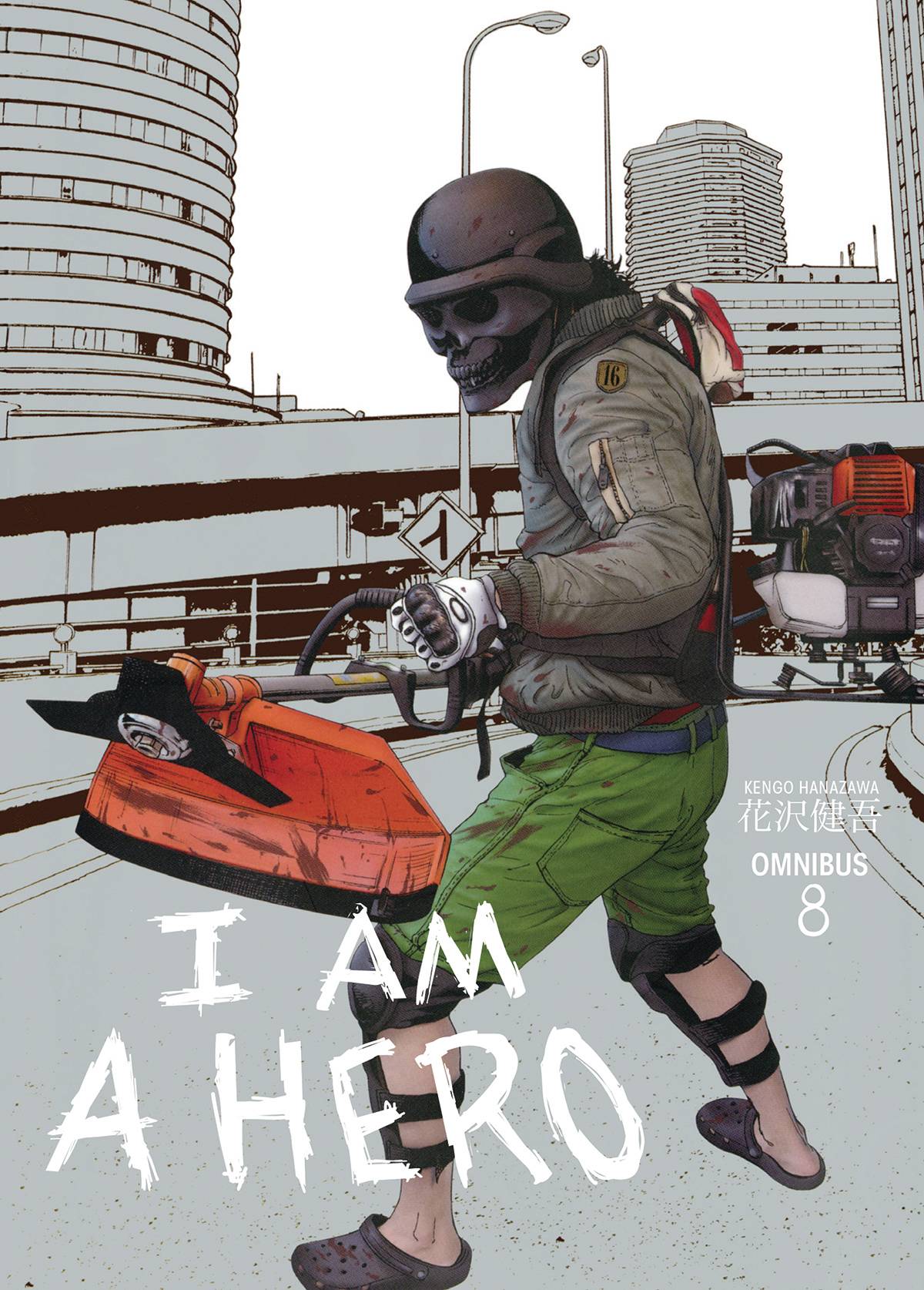I AM A HERO OMNIBUS TP VOL 08