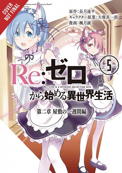 RE ZERO SLIAW CHAPTER 2 WEEK MANSION GN VOL 05