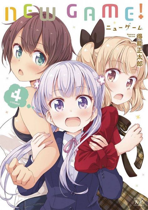 NEW GAME GN VOL 04