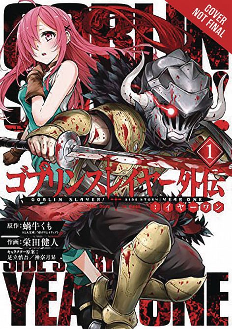 GOBLIN SLAYER SIDE STORY YEAR ONE GN VOL 01