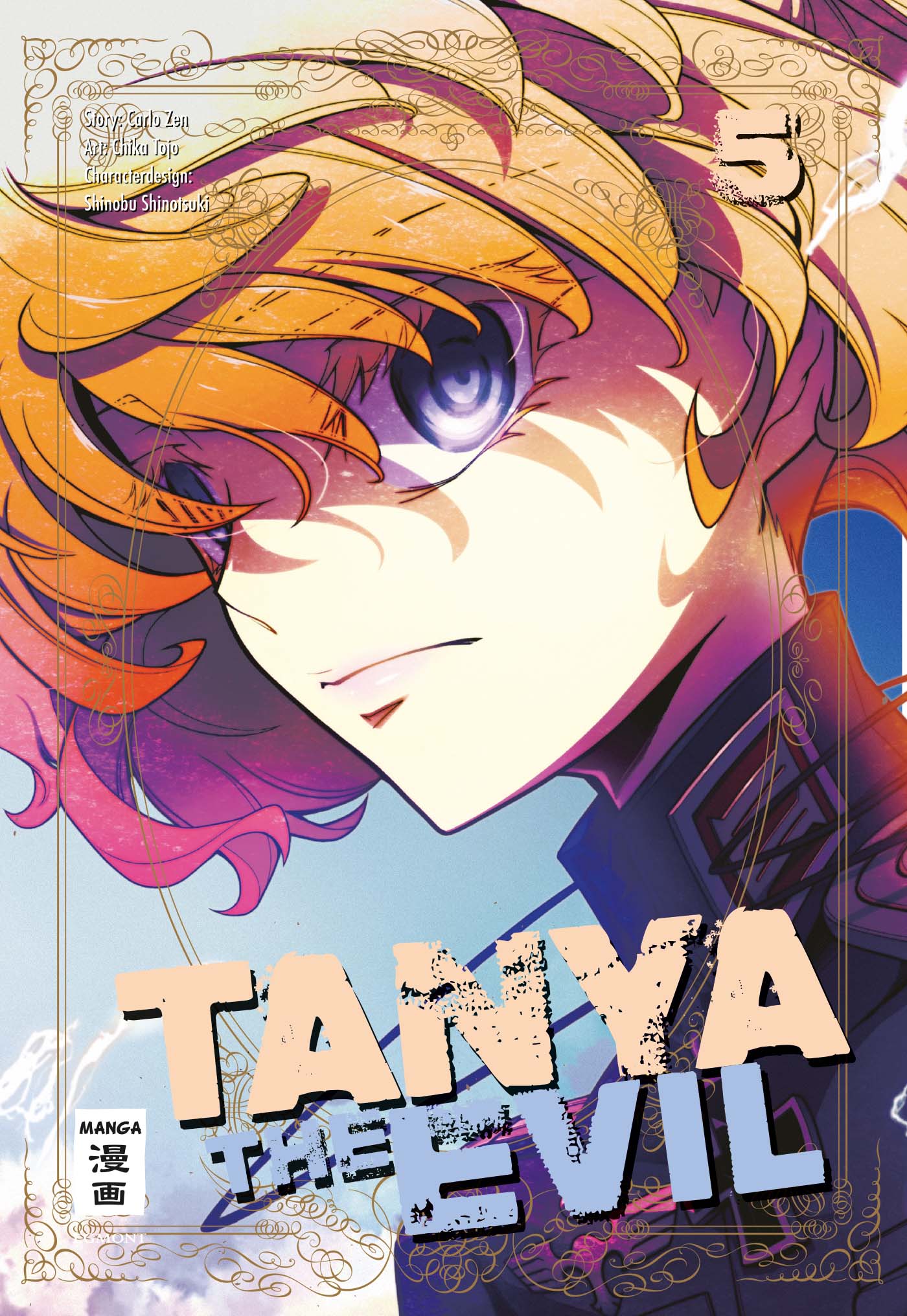 TANYA THE EVIL #05