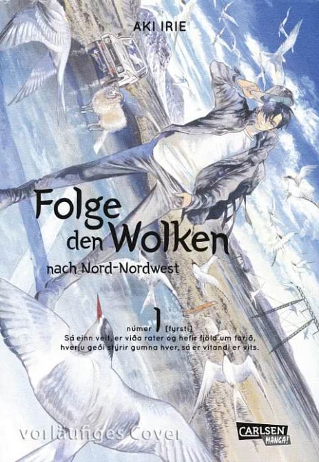FOLGE DEN WOLKEN NACH NORD-NORDWEST #01