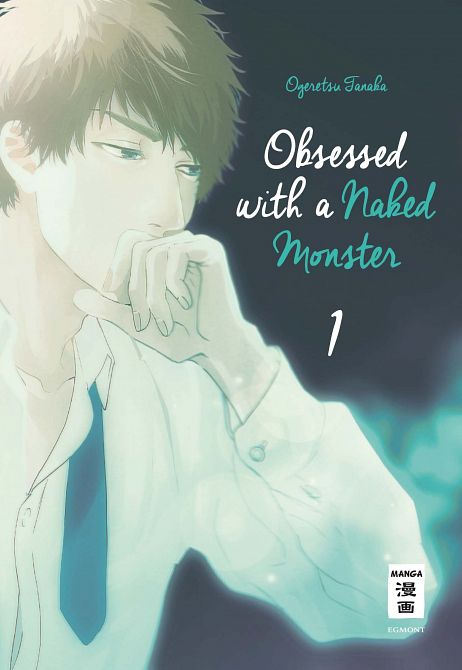 OBSESSED WITH A NAKED MONSTER #01