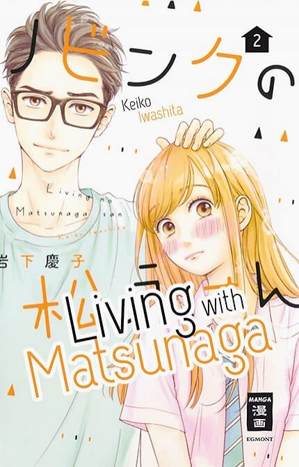 LIVING WITH MATSUNAGA #02