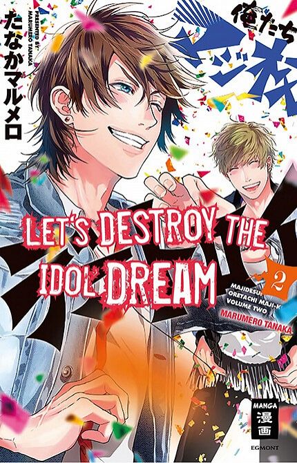 LET’S DESTROY THE IDOL DREAM #02