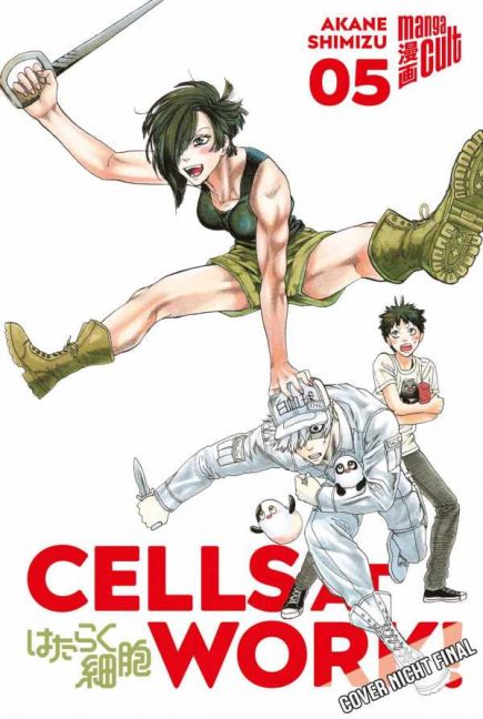 CELLS AT WORK (ab 2018) #05