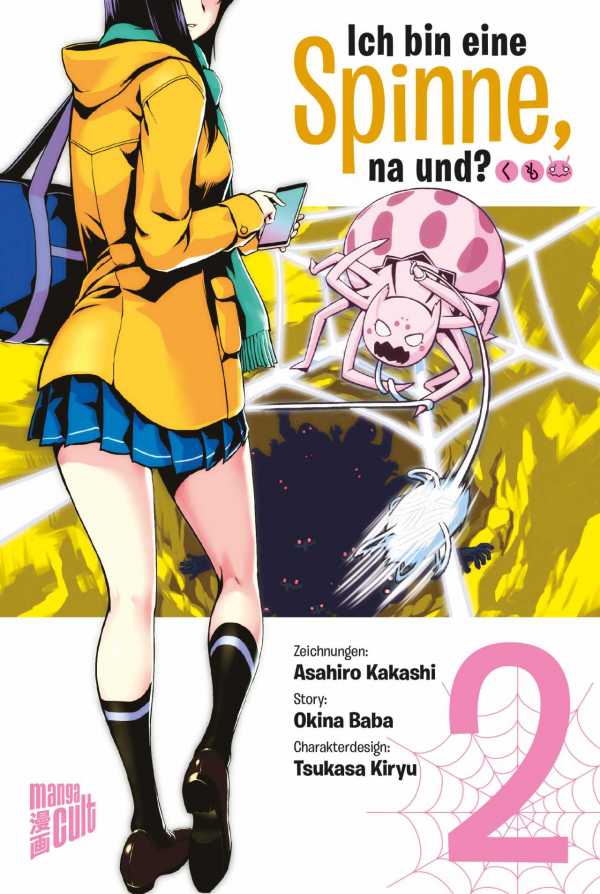 ICH BIN EINE SPINNE, NA UND? #02 ICH BIN EINE SPINNE, NA UND? #02