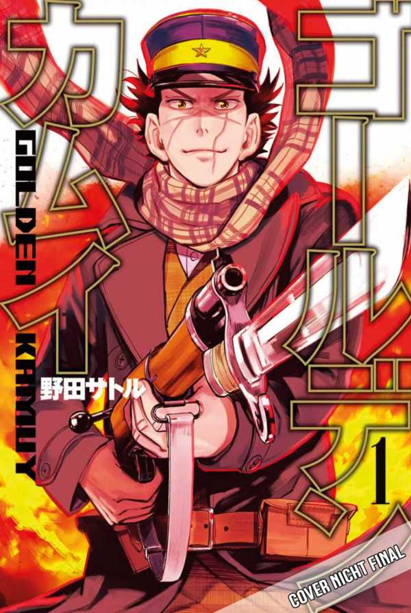 GOLDEN KAMUY #01 GOLDEN KAMUY #01