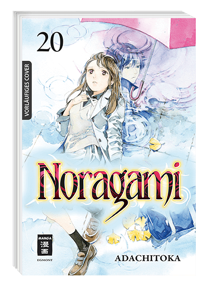 NORAGAMI #20