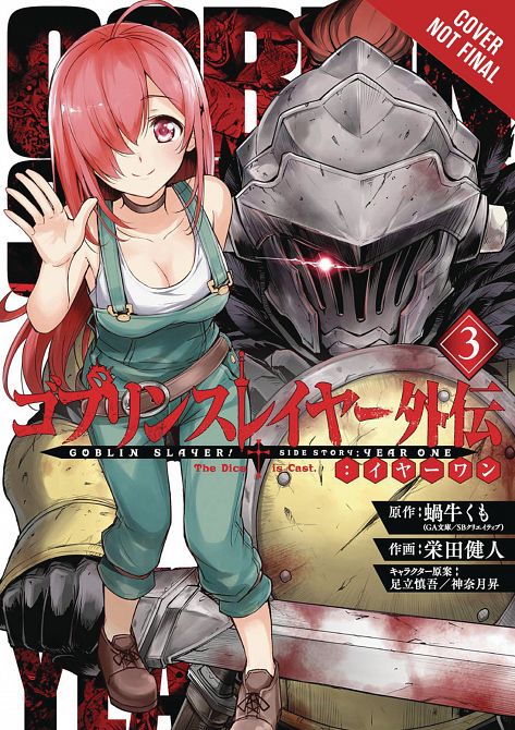 GOBLIN SLAYER SIDE STORY YEAR ONE GN VOL 03