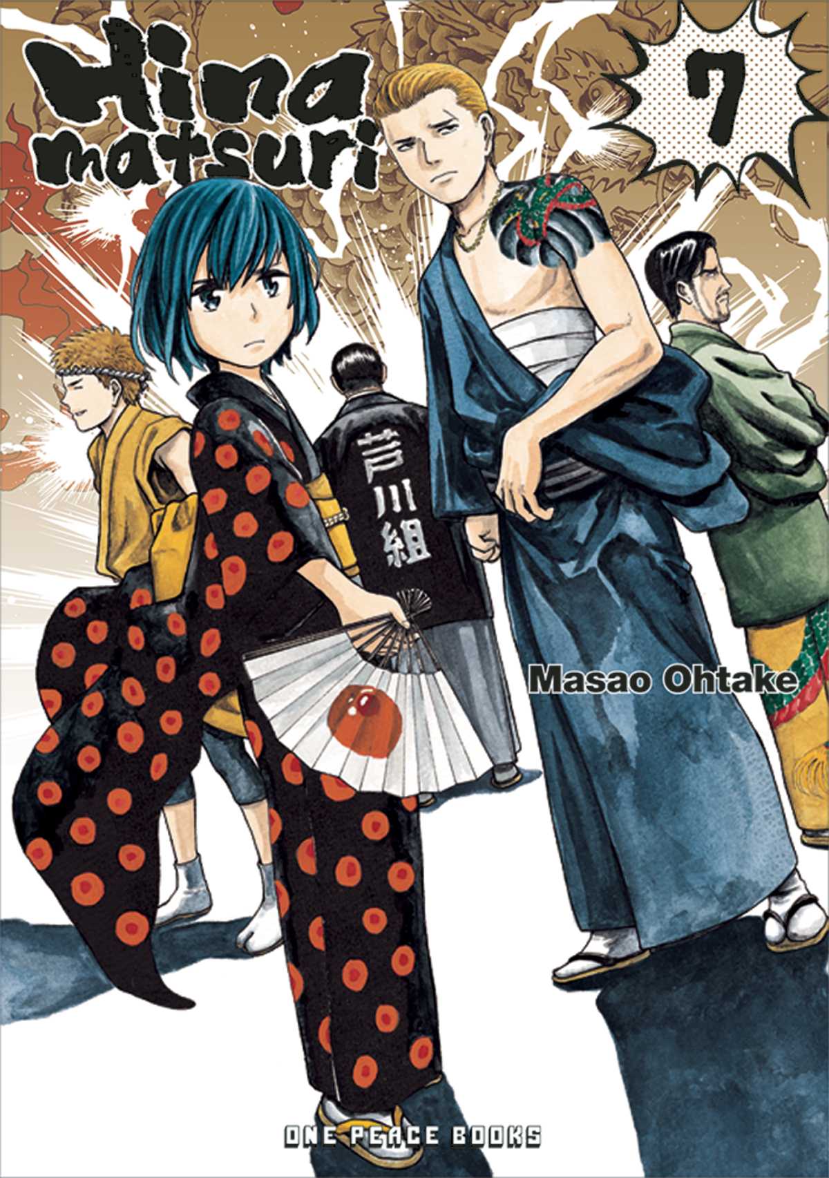 HINAMATSURI GN VOL 07 HINAMATSURI GN VOL 07