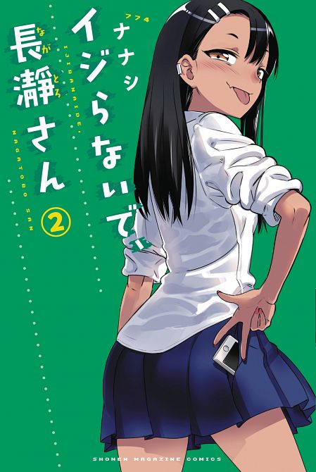 DONT TOY WITH ME MISS NAGATORO GN VOL 02
