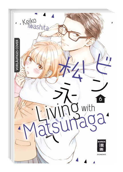LIVING WITH MATSUNAGA #06 LIVING WITH MATSUNAGA #06