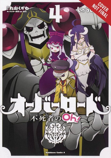 OVERLORD UNDEAD KING OH GN VOL 04
