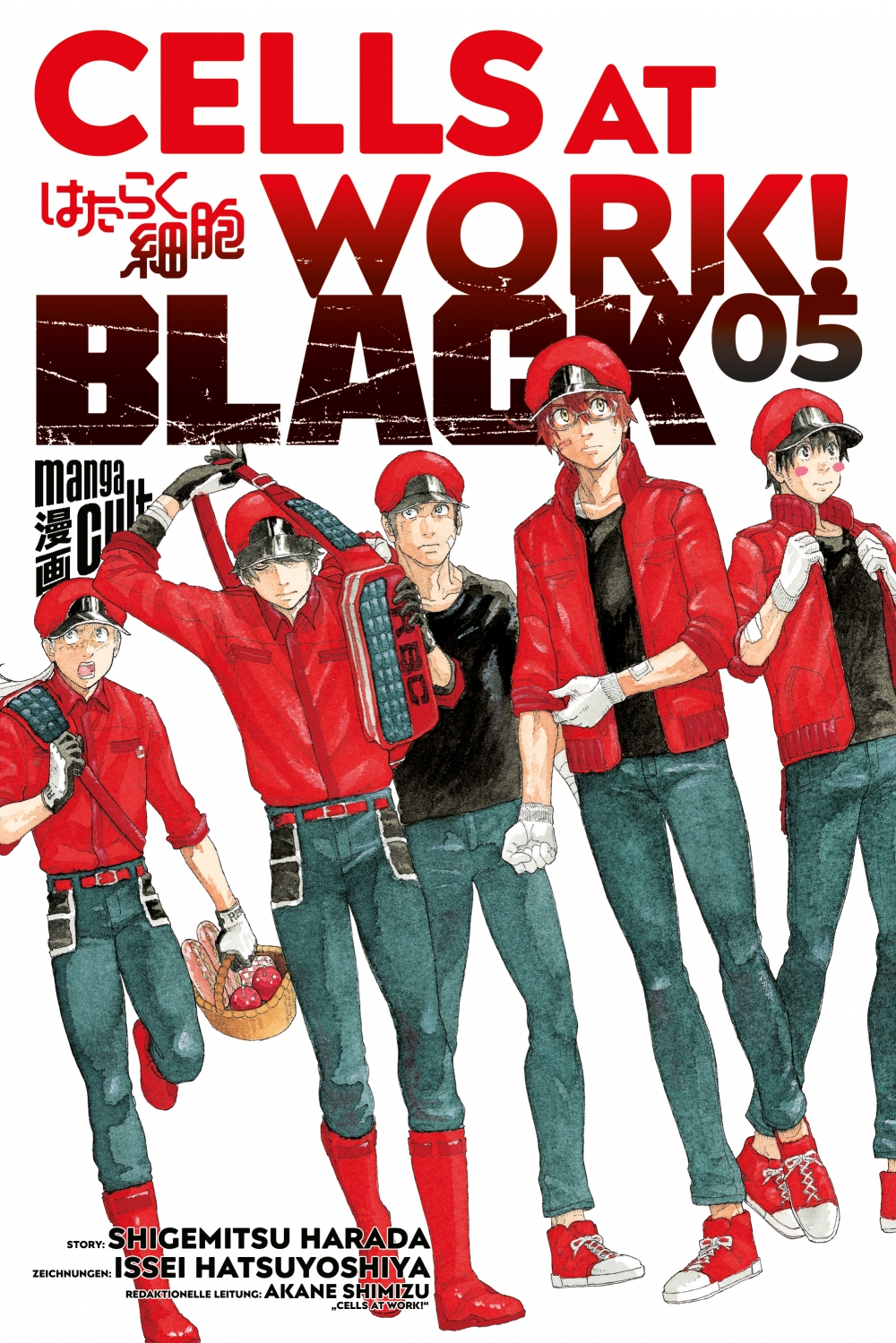 CELLS AT WORK BLACK (ab 2019) #05