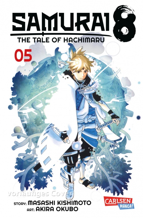 SAMURAI8 #05 SAMURAI8 #05