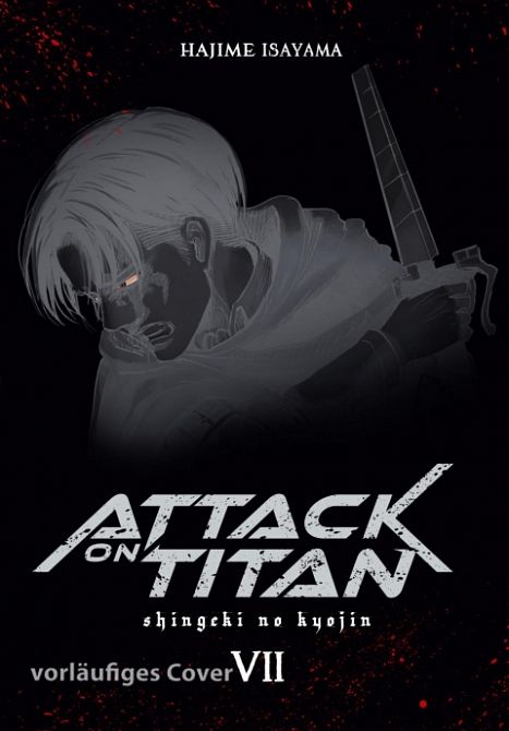 ATTACK ON TITAN DELUXE #07