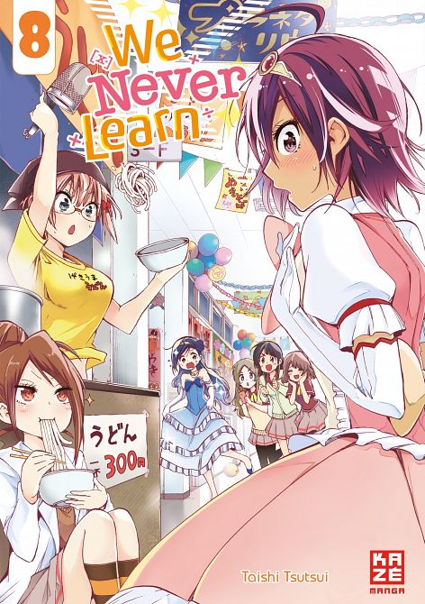 WE NEVER LEARN #08