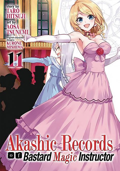 AKASHIC RECORDS OF BASTARD MAGICAL INSTRUCTOR GN VOL 11