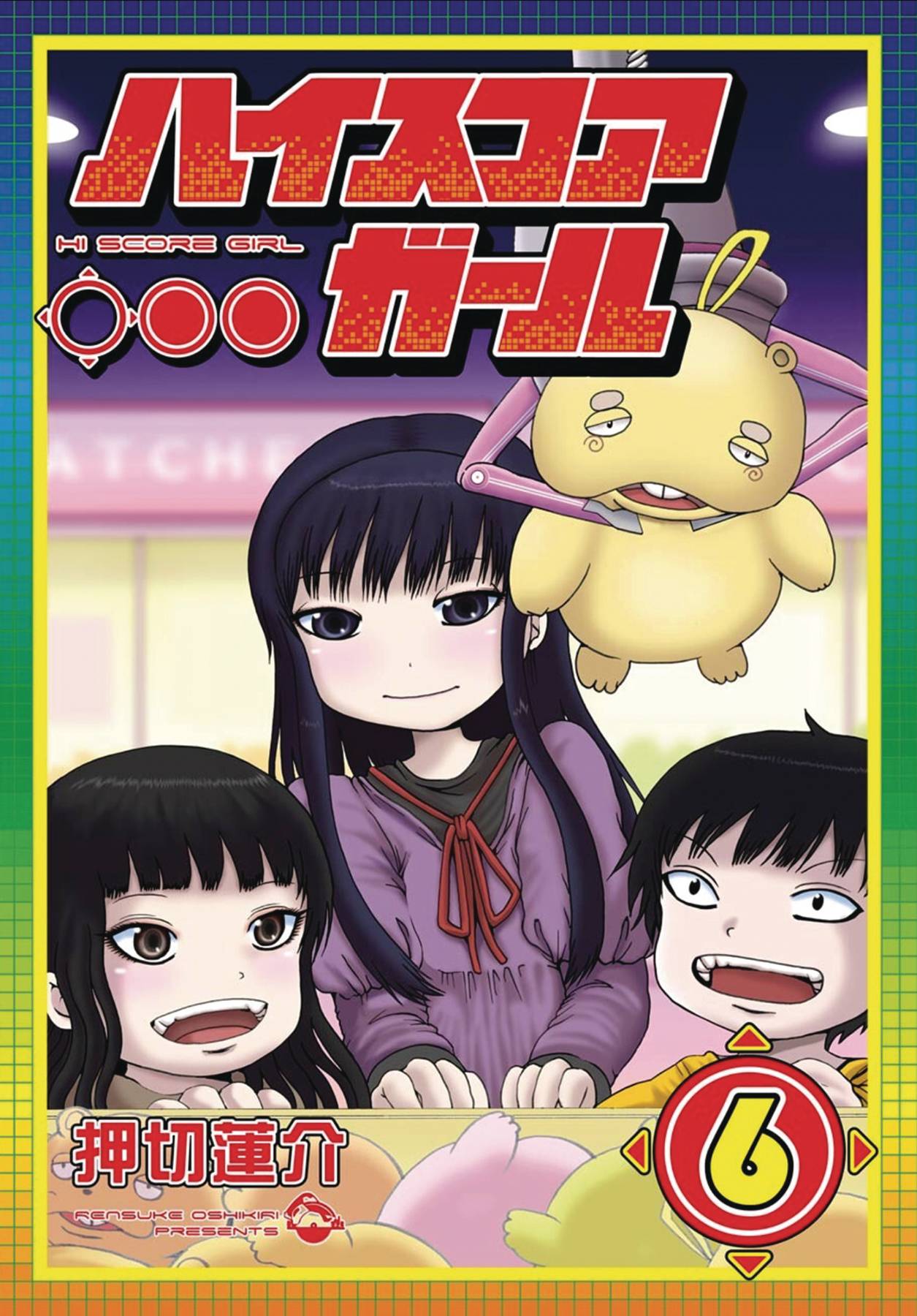 HI SCORE GIRL GN VOL 06 HI SCORE GIRL GN VOL 06