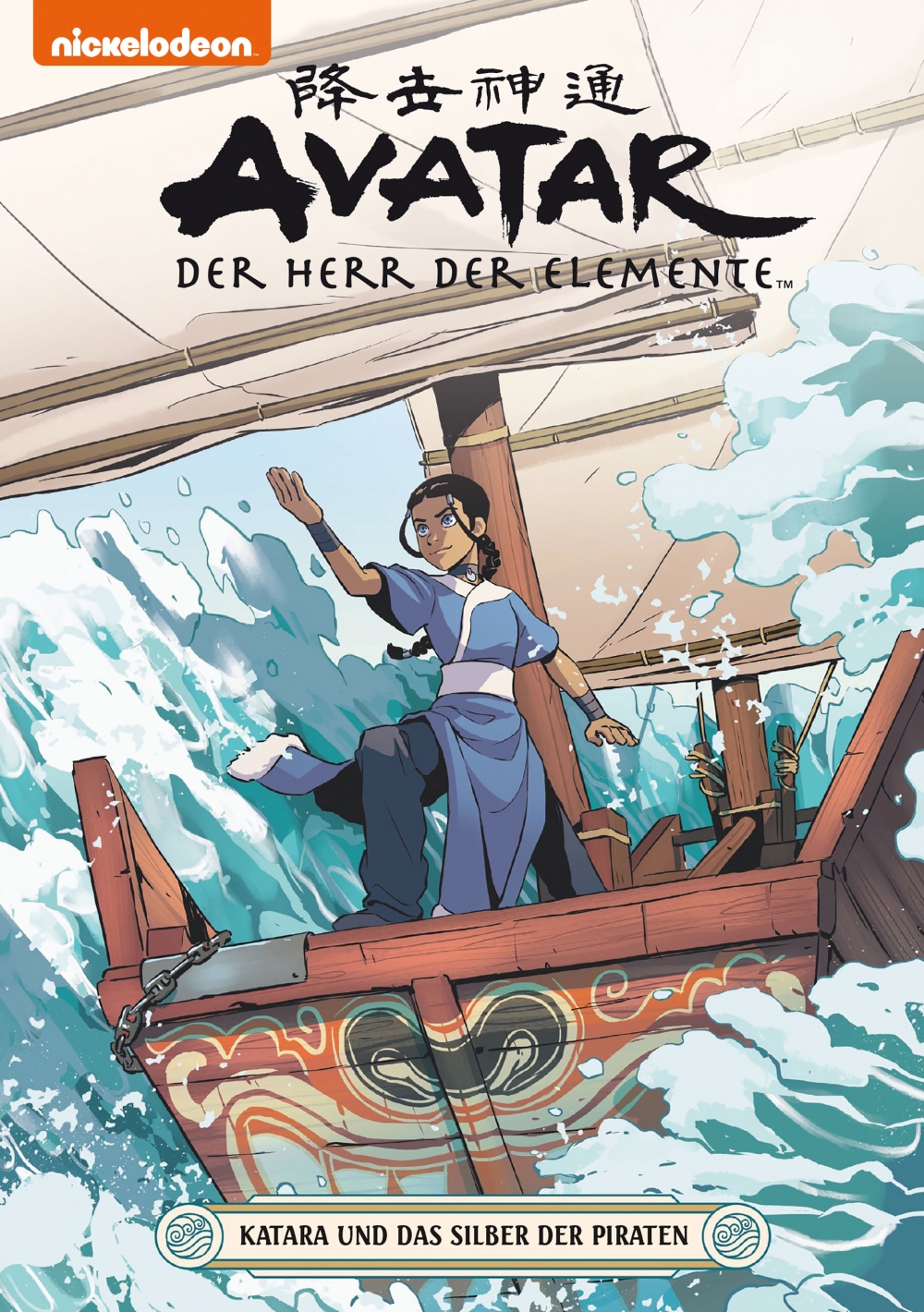 AVATAR – DER HERR DER ELEMENTE #20