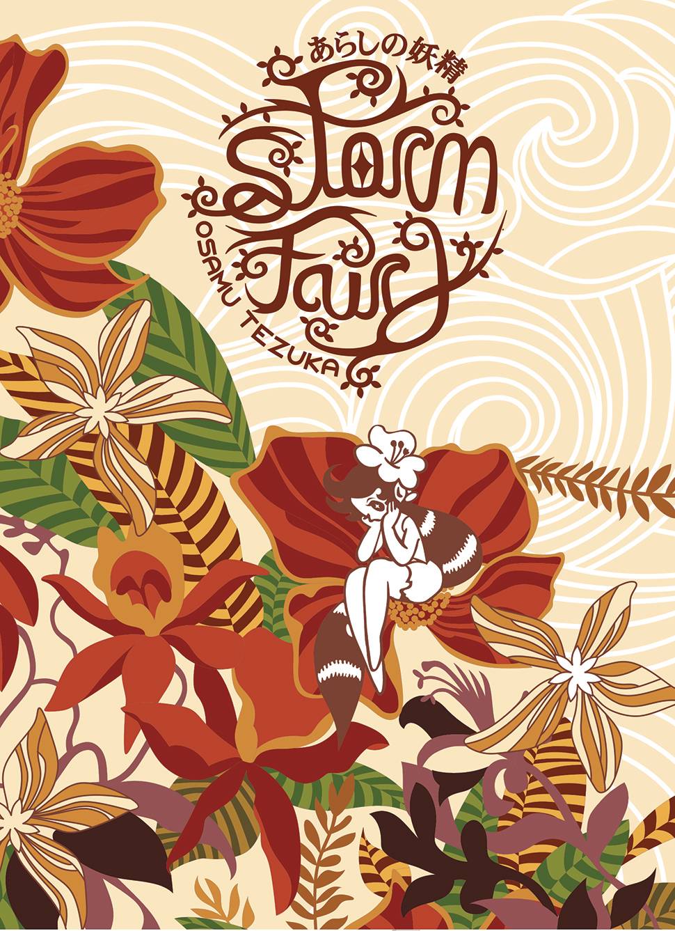STORM FAIRY SC STORM FAIRY SC