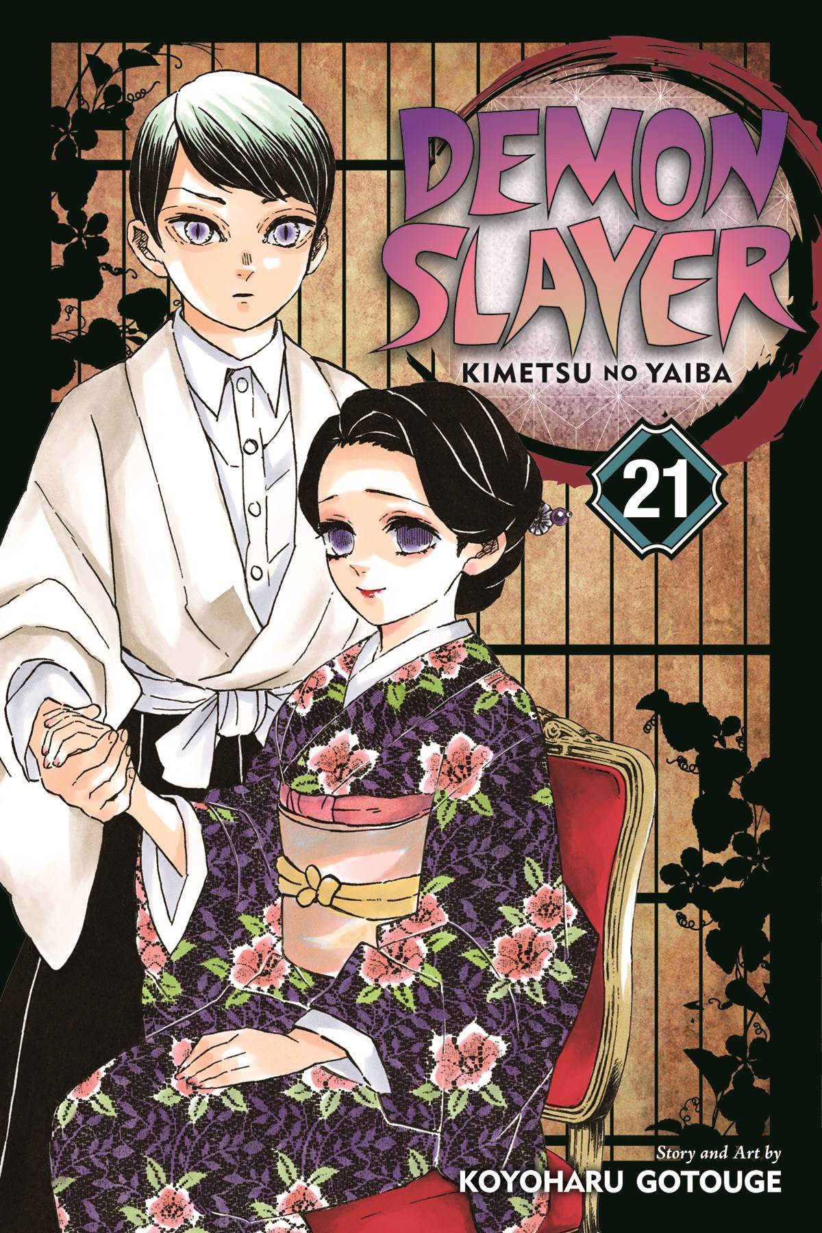DEMON SLAYER KIMETSU NO YAIBA GN VOL 21 DEMON SLAYER KIMETSU NO YAIBA GN VOL 21