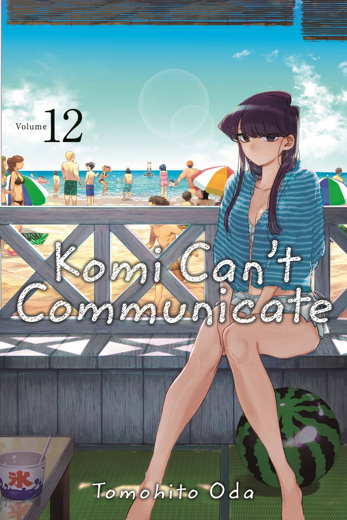 KOMI CANT COMMUNICATE GN VOL 12 KOMI CANT COMMUNICATE GN VOL 12