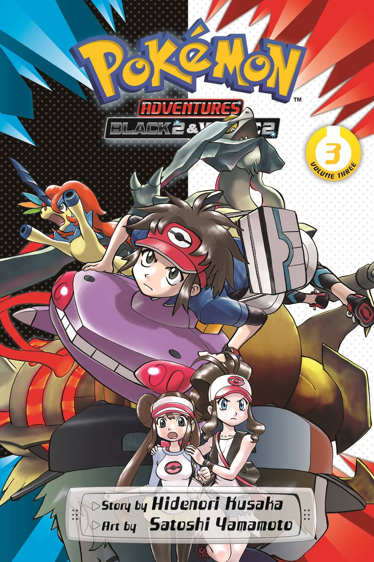 POKEMON ADV BLACK & WHITE 2 GN VOL 03 POKEMON ADV BLACK & WHITE 2 GN VOL 03