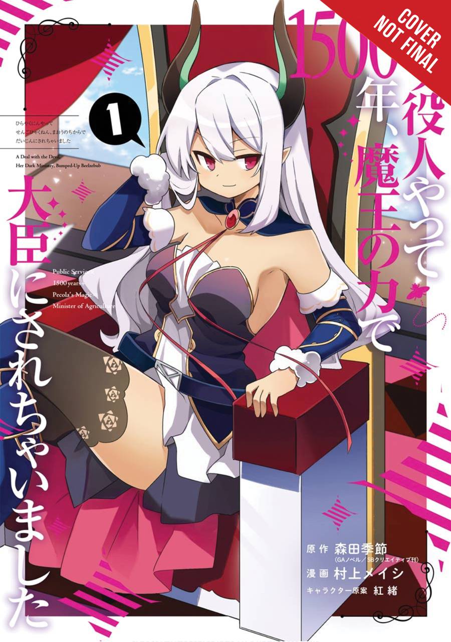 BOTTOM TIER BUREAUCRAT FOR 1500 YEARS GN VOL 01