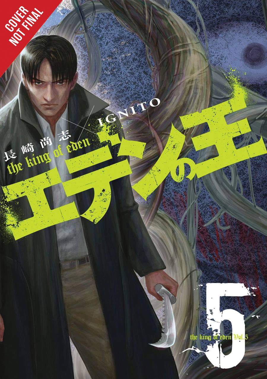 KING OF EDEN GN VOL 03 KING OF EDEN GN VOL 03