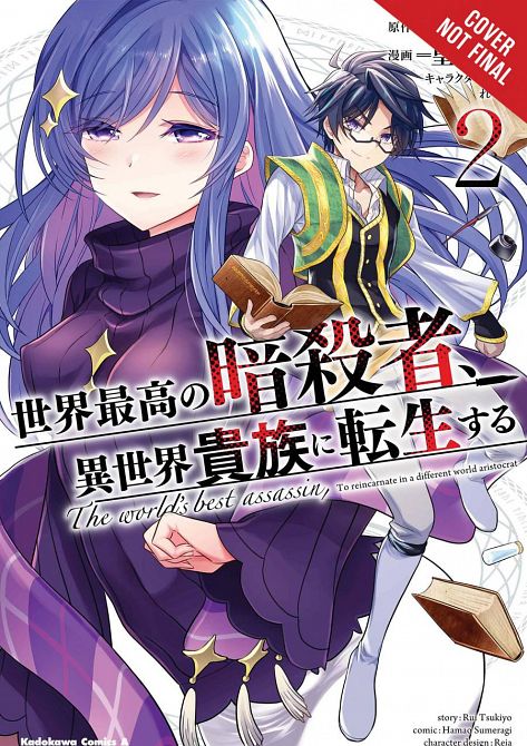 WORLDS FINEST ASSASSIN REINCARNATED WORLD NOVEL SC VOL 02 WORLDS FINEST ASSASSIN REINCARNATED WORLD NOVEL SC VOL 02