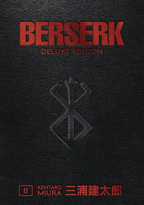 BERSERK DELUXE EDITION HC VOL 08 BERSERK DELUXE EDITION HC VOL 08