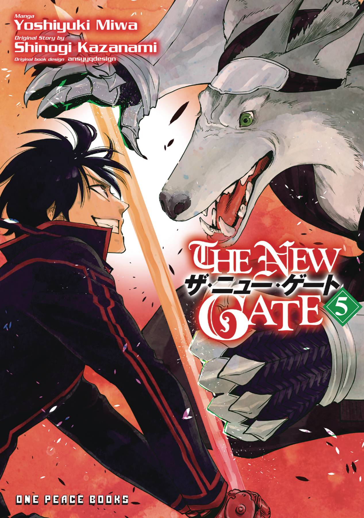 NEW GATE MANGA GN