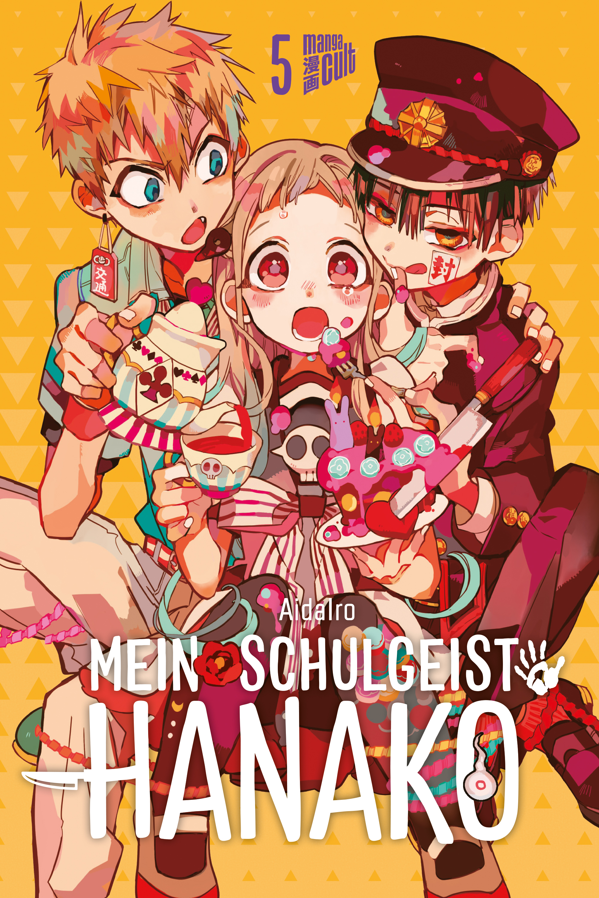 MEIN SCHULGEIST HANAKO #05 MEIN SCHULGEIST HANAKO #05