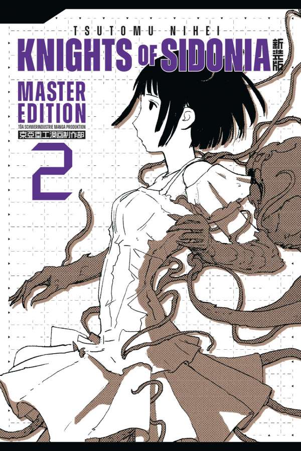 KNIGHTS OF SIDONIA - MASTER EDITION #02