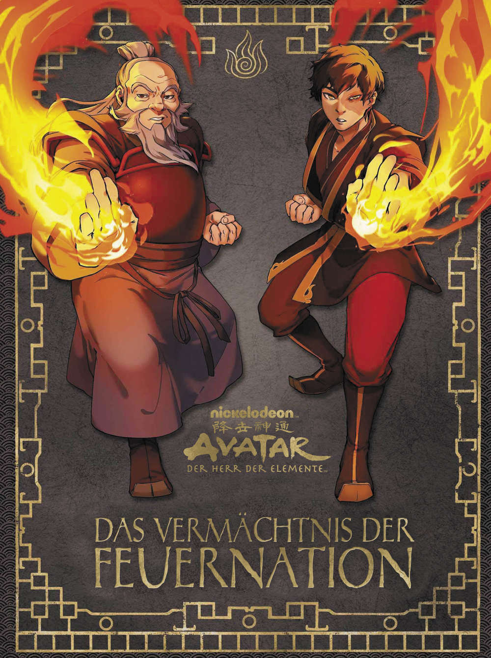 AVATAR – HERR DER ELEMENTE: DAS VERMÄCHTNIS DER FEUERNATION AVATAR – HERR DER ELEMENTE: DAS VERMÄCHTNIS DER FEUERNATION
