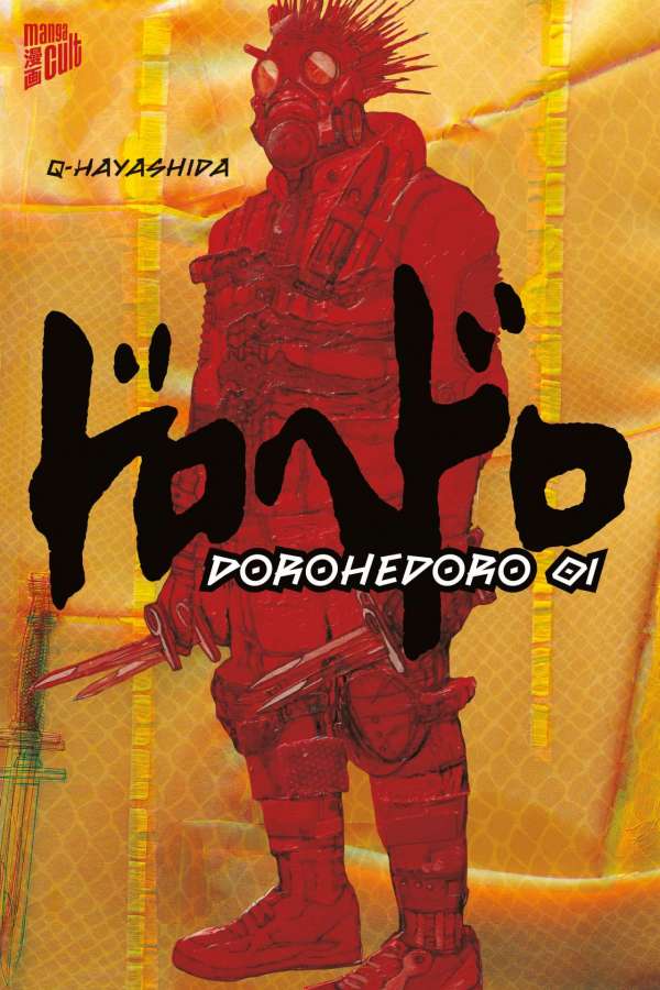 DOROHEDORO #01 DOROHEDORO #01