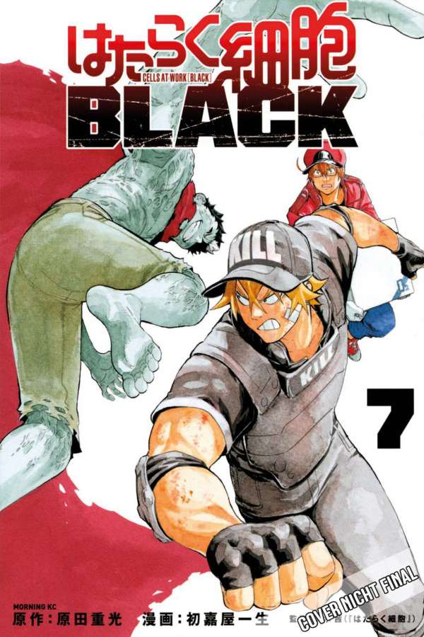 CELLS AT WORK BLACK (ab 2019) #07 CELLS AT WORK BLACK (ab 2019) #07